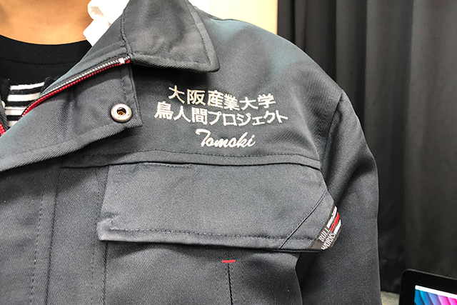 実績No.006【作業着・作業服の通販専門店】